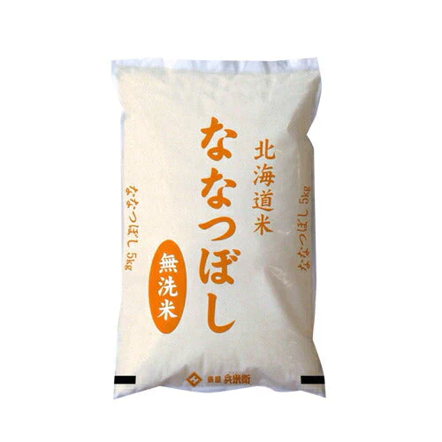 ［令和5年産］北海道産 ななつぼし無洗米5kg（30kgまで1配送でお届け）北海道・沖縄・離島は送料無料対象外【送料無料】【1〜2営業日以内に出荷】