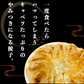 ぎょうざ 太宰府ぎょうざ うま塩 餃子 96個 270g 送料無料 にんにく 中華 冷凍食品 お取り寄せ ギフト おかず 冷凍餃子  福岡県産 rep-002