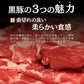高級黒豚 焼肉2種セット2kg（もも1kg・肩ロース1kg）