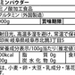 グルタミン パウダー 1kg 粉末 国内加工 (OgarMade) オーガーメイド