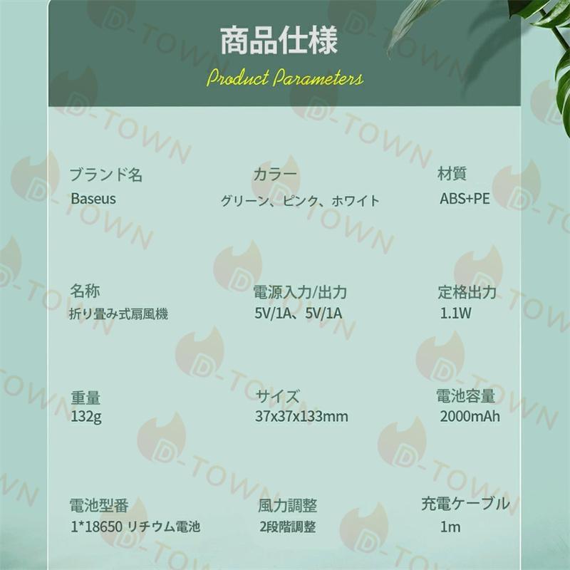 携帯扇風機 手持ち/卓上両用 ハンディファン ミニ扇風機 扇風機 小型強風 軽量 静音設計 USB充電式 バッテリー内蔵 携帯便利 熱中症対策 w404A(ホワイト)