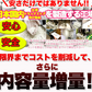 【メガ盛り 大容量 お得４ヵ月分・50倍濃縮 ビューティープラセンタ】 TV雑誌で話題沸騰！プラセンタ サプリ 美容 健康が気になる方は是非 コラーゲンペプチド コラーゲン 水溶性 食物繊維 美容成分 美肌 売れ筋 爆安 格安 お得 激安 コスパ最高 コスパ最強 お肌 健康食品 20代 30代 40代 50代 60代 健康サプリメント 360粒 濃縮プラセンタエキス 美容成分 美容サプリ 日本製 国産