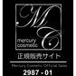 NOTTO OG NO.1 シャンプー 500ml マーキュリーコスメティック メーカー公認正規販売店  ノットシャンプー サロン専売品  (送料無料)