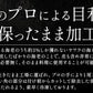 ソフトシェル シュリンプ 500g 20〜25尾 殻付き えび 冷凍えび バナメイえび 海鮮 冷凍 海老 まとめ買い 大量 贈答 エビ おすすめ バナメイ［送料無料］【家計お助けSALE】