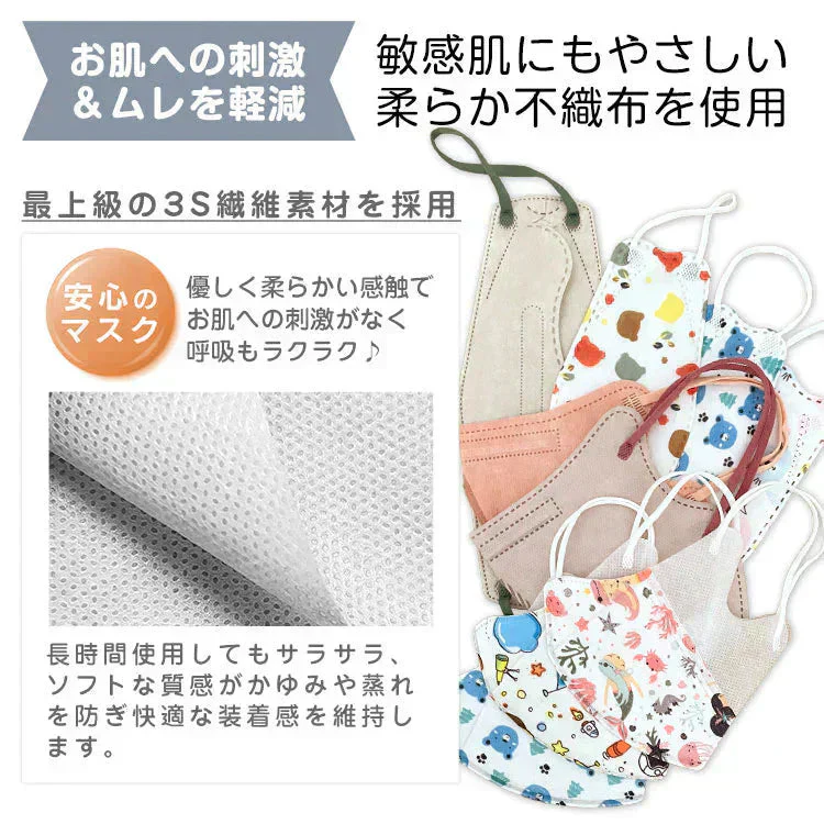 3D立体マスクLサイズ220枚 カラーマスク バイカラーマスク 不織布マスク 福袋
