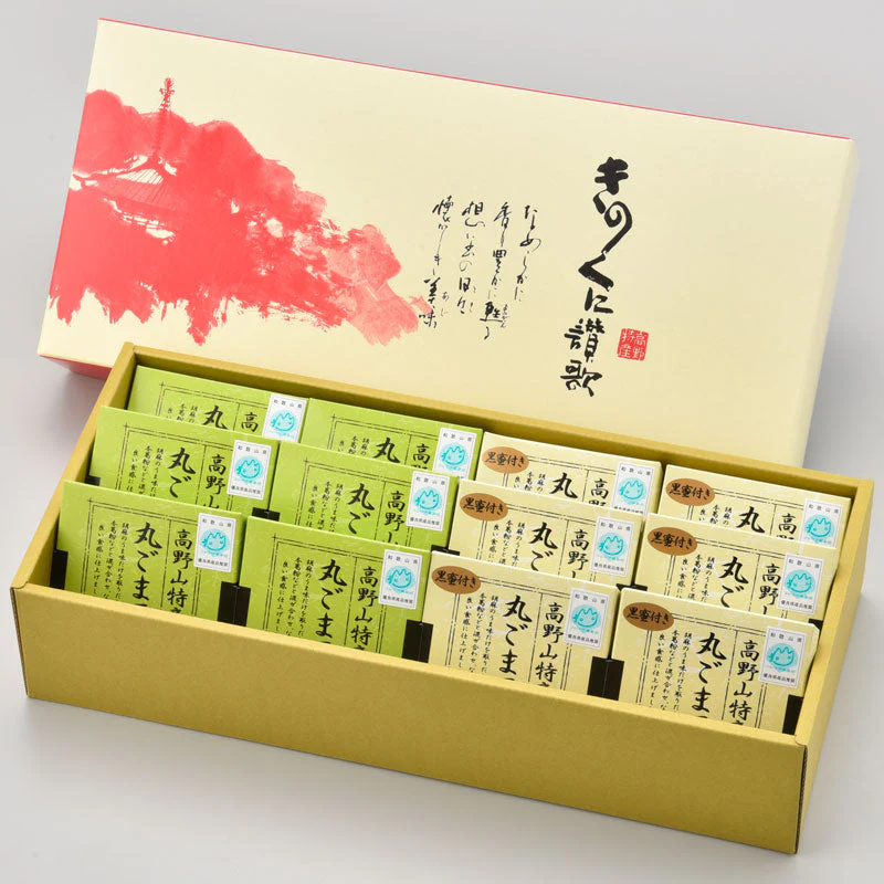 高野山特産丸ごま豆腐詰合せ12個入り【お届け不可地域：沖縄・離島】【プレミア和歌山物産展】