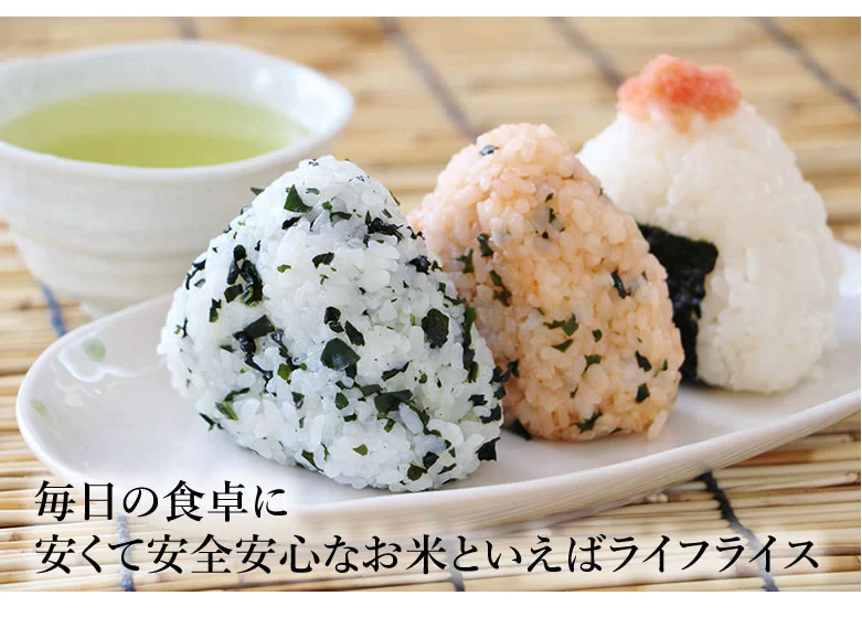 米 お試し 送料無料 750g 5合 九州米 ライフライス お取り寄せ 九州産100% お米 コシヒカリ ヒノヒカリ