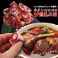 牛タンコロコロ煮込み用メガ盛り1kg（500ｇ×2パック）