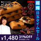 使用不可【超得ハイパーSALE】送料無料 【神明パティシエ監修】 ごろごろフィナンシェ　ベリー　12個セット [ 詰め合わせ ギフト スイーツ 焼き菓子 セット お取り寄せ おしゃれ ]