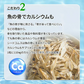 お魚カルシウム＆DHA+EPA（約1ヶ月分） オメガ3 DHA&EPA 不飽和脂肪酸 ドコサヘキサエン酸 エイコサペンタエン酸 ドコサペンタエン酸 カルシウム