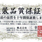 掛軸「龍馬」長江桂舟筆 [ 収納箱 10年保証 品質保証付き 肖像画 大河ドラマ 坂本龍馬 受注生産 床の間 龍馬伝 和風 和室 和 掛け軸 日本製 国産 国内産 名画 縁起物 プレゼント 画寸 送料無料 ]
