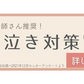 つわりバンド 【アイスブルー】  osto 車酔い バンド 2本 乗り物酔い 二日酔い 対策 ツボ押し サイバンドママのバージョンUP 【医療用指圧バンド】 妊娠 酔い止め グッズ 子供 指圧 マッサージ用品 対策 妊娠中 プレゼント 酔い止めリストバンド