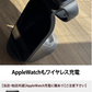 (ブラック)3in1 マルチ 急速 ワイヤレス充電器 iPhone13Pro max 12 Apple Watch SE 6 5 4 3 2 1 対応 iPhone SE3 iPhoneXR iPhone11 iPhone8 Galaxy AirPods Pro 充電器 Qi アップルウォッチ 充電器 おしゃれ　BAT137