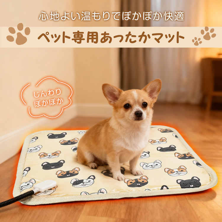 ペット用 ホットカーペット「あしあと柄」 ヒーターマット ホットマット ペット電気毛布 PSE認証