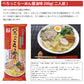 話題！✨小山製麺 ぺろっこ らーめん 醤油味 200g(二人前)　×2袋　 ゆうパケット便配送　全国送料込 ラーメン