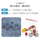 自転車前かご用カバー カゴカバー 2段 デニム 両開き 雨の日 はっ水 ひったくり防止 電動アシスト 電動自転車 フロントバスケットカバー 川住製作所 KW-555