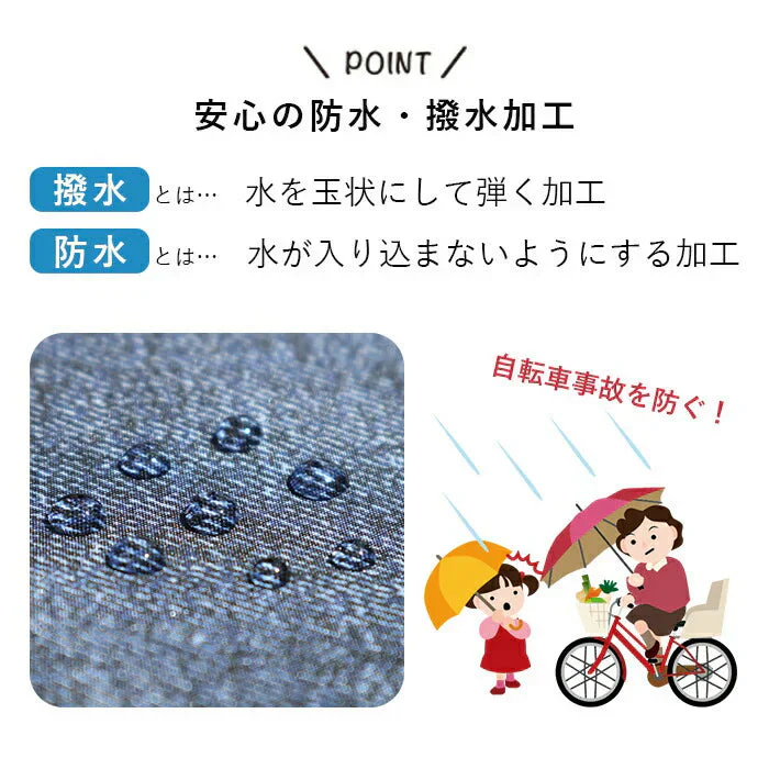 自転車前かご用カバー カゴカバー 2段 デニム 両開き 雨の日 はっ水 ひったくり防止 電動アシスト 電動自転車 フロントバスケットカバー 川住製作所 KW-555