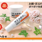 ツブ・ナイトK　ゲル【顔　首元　目元　ポツポツ　角質粒】【パックタイプと併用で効果的！　日本製】