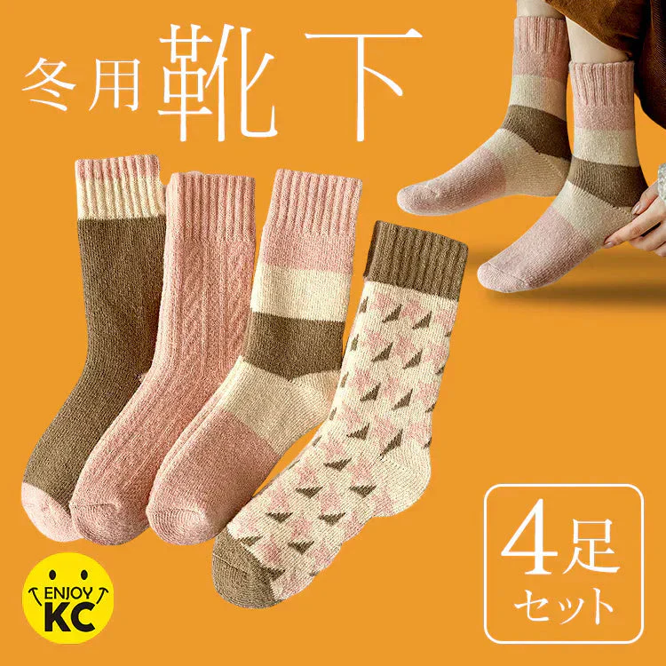 【4足セット】暖かい あったか靴下 ルームソックス あったか レディース 防寒 保温