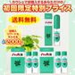 ハッカ油 お得セット (本体11.5ml×1箱、詰替え11.5ml×2本入×2箱) マスク スプレー 消臭 北見通商 口臭 予防 虫よけ ダイエット お風呂 紅茶 夏 海 プール アロマ ミント コロナ【ご新規さん限定商品】