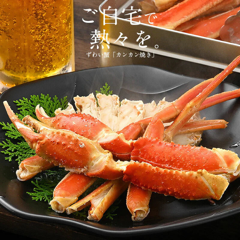 かに カニ 蟹 ズワイガニ 足 1kg カンカン焼き 缶焼き ずわいがに ずわい蟹 ズワイ蟹 カニ缶 贈答 ［送料無料］ 母の日 プレゼント ギフト  母の日思いの 健康 実用的 父の日 子供 孫