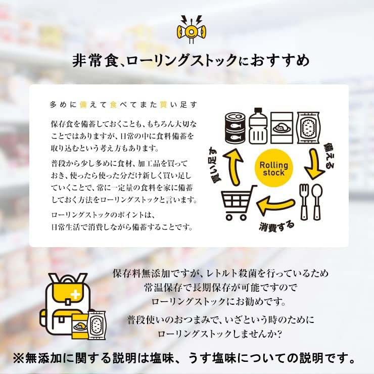 【3人シェア買いでお得】鶏の炭火焼き 100g×6 ガーリックペッパー味