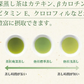 日本橋いなば園 静岡深蒸し茶 掛川茶 100g メール便 送料無料