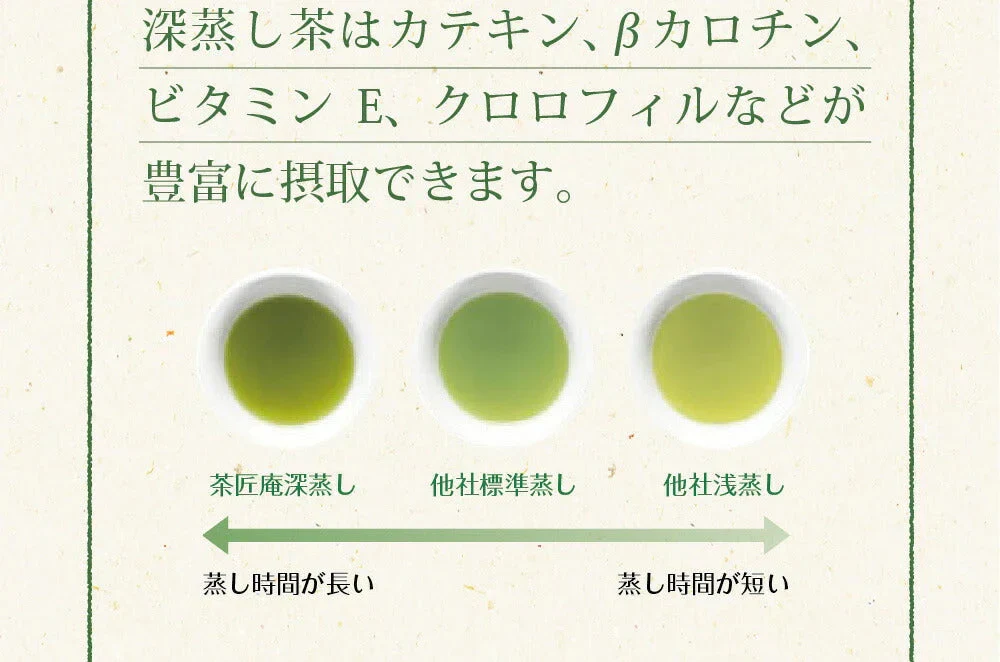 日本橋いなば園 静岡深蒸し茶 掛川茶 100g メール便 送料無料