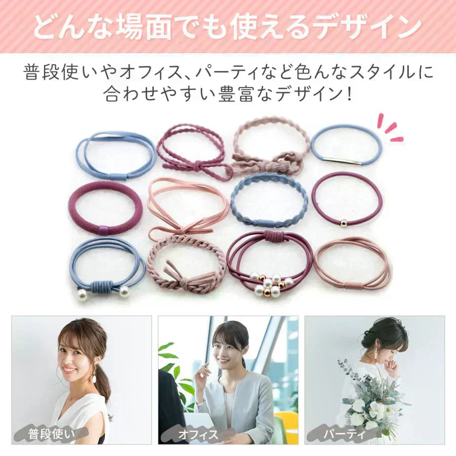 【予約商品・発送時期は商品説明に記載】【濃い色ミックス】ヘアゴム12種類セット　ヘアゴム おしゃれ セット ブランド 子供 おしゃれ 無地 シンプル