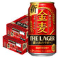 サントリー 金麦 ザ ・ラガー 350ml×2ケース/48本
