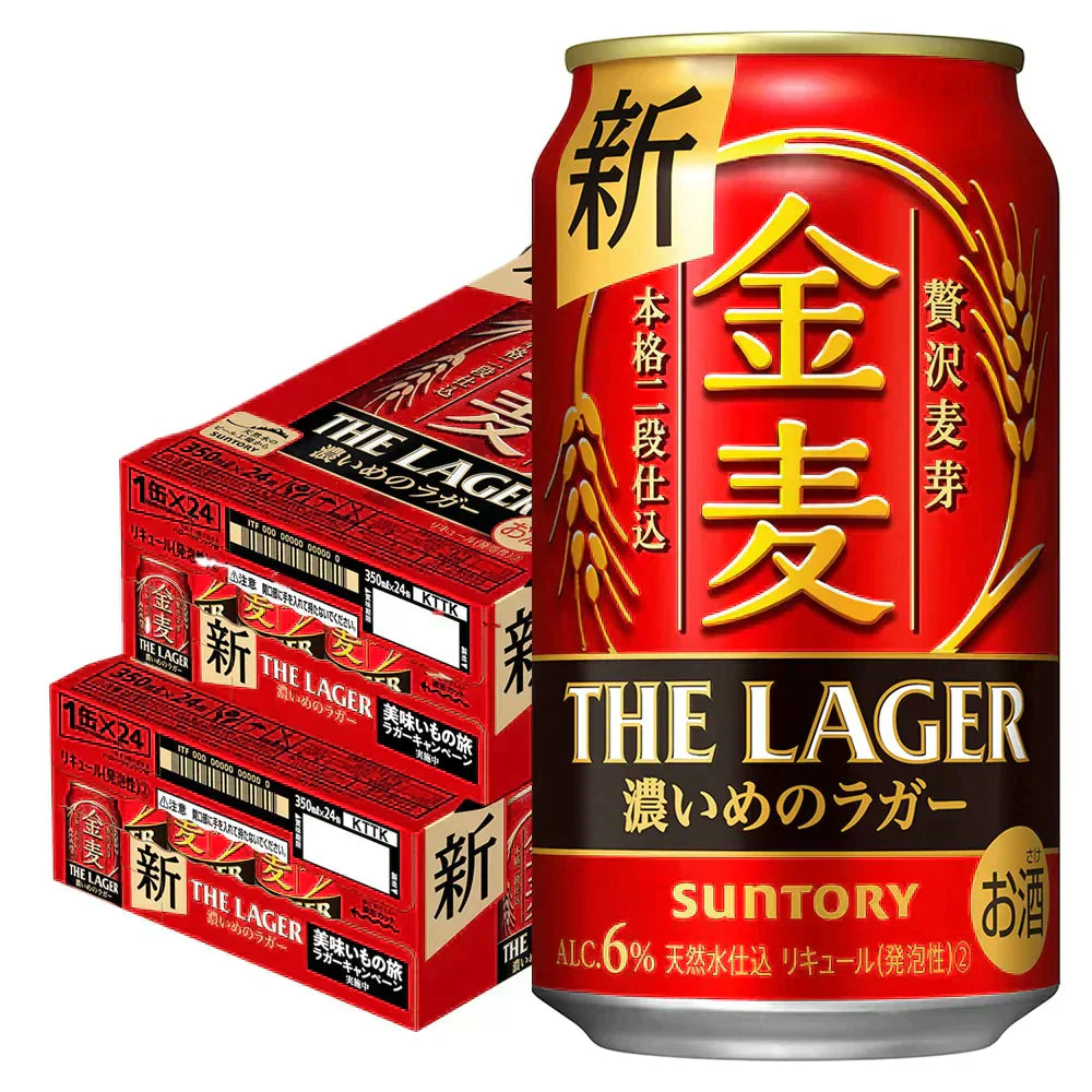 サントリー 金麦 ザ ・ラガー 350ml×2ケース/48本