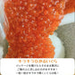 いくら醤油漬け【500g（250g×2）】豊洲市場 軍艦 紅鮭 手巻き寿司 ちらし寿司 ギフト お歳暮 鱒 鮭 しゃけ サーモン