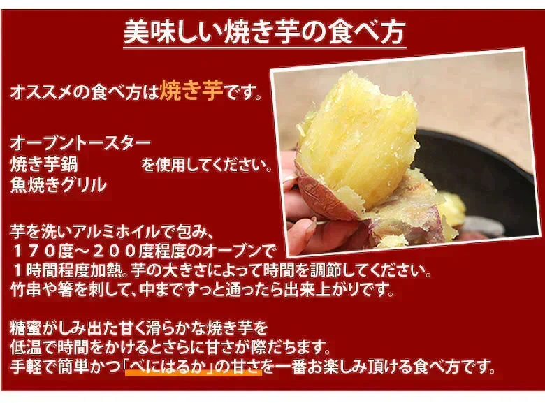 さつまいも 紅はるか 訳あり 5kg 箱込（内容量4kg＋補償分500g) 送料無料 熊本・宮崎県産 お取り寄せ サツマイモ 紅蜜芋 焼き芋 芋 いも