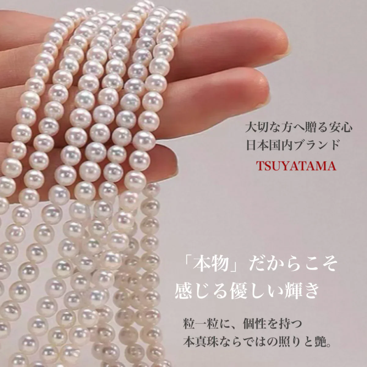 【品質保証】本真珠ネックレス＆ピアスSET Pearl ホワイト8.5-9mm　パールネックレス　冠婚葬祭