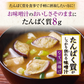 たんぱく質がしっかり摂れる味噌汁 なすと油揚げ 10食入×6箱 (60食分)【エコ得】