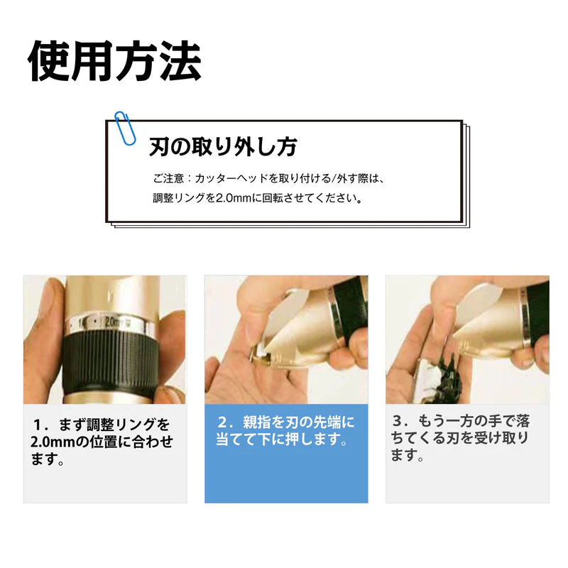 ペット バリカン 電動 トリミング カット 犬 猫 コードレス USB充電 静音 長持ち 操作簡単 足裏 部分 全身カット可 長さ調節 洗える 傷つけない 安心安全 家庭用