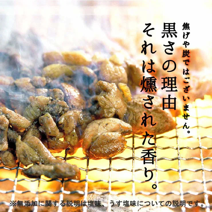 人気商品！【塩味×6パック】鶏の炭火焼き(炭火焼/鶏の炭火焼き/焼鳥/炭火焼き鳥)100g×6