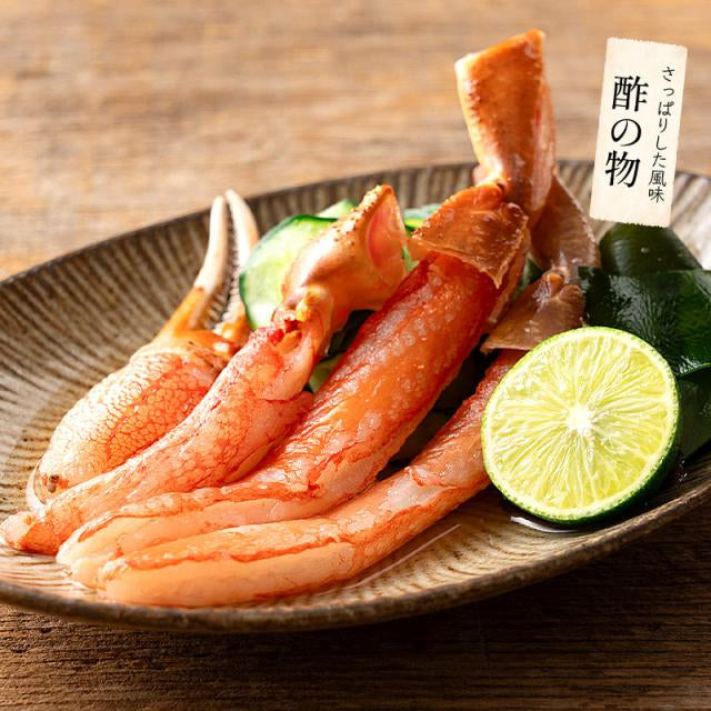 ズワイガニ ボイル ポーション 900g  むき身 ずわい蟹 カニ足 蟹 かに カニ ズワイ蟹 ズワイ ずわい カニしゃぶ しゃぶしゃぶ用 かに足 蟹足 冷凍 海鮮 グルメ 食べ物 送料無料 プレゼント