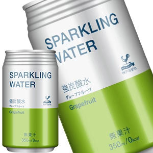 神戸居留地 スパークリングウォーターグレープフルーツ 350ml缶×24本［賞味期限：3ヶ月以上］北海道、沖縄、離島は送料無料対象外［送料無料］【8月12日出荷開始】