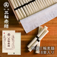 大久 特選 三輪素麺 50g×18束入り M-30