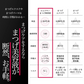 MSkin エムスキン ザ まつげ美容液 日本製 人気 おすすめ ハリ・コシ ２ヶ月分 まつ毛美容液 まつ毛 エクステ対応 マツエク美容液