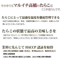 訳ありたらこ700g/石巻加工/ご家庭用/切子/くずれたらこ/魚卵/送料無料/自家用/1Kg未満商品