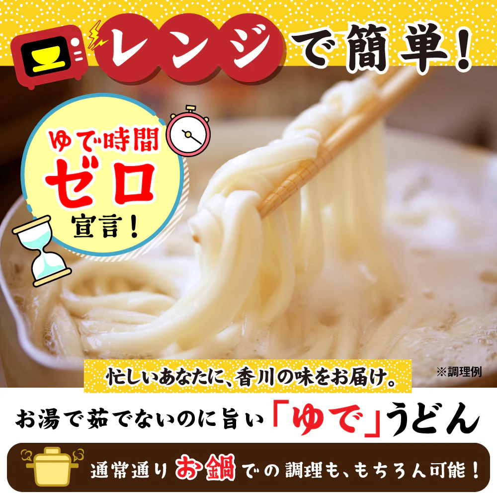 送料無料 讃岐のカレーうどん4食 カレーソース付き ゆでうどん 長期保存 食品 讃岐うどん お試し 取り寄せ ご当地グルメ