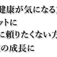 雑穀米 十八雑穀米 送料無料 250g お試し お取り寄せ 安心安全の国産 雑穀 穀米 十八穀米