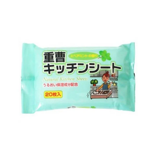 お掃除シート SPC 重曹キッチンシート 20枚入り×96パック