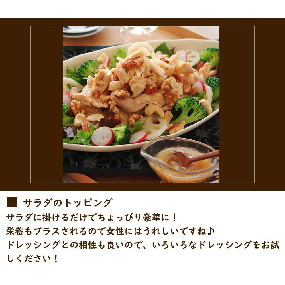 【230g】9種類のナッツ＆ドライフルーツ ミックス 内容重視のミックス 砂糖不使用 スーパーフード デーツも入った充実のセット