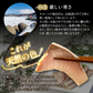 ブリ満足セット約945g（ブリ刺身3パック、ブリ漬け3パック）