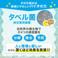 さよならヌメリー2個セット キッチン 排水口 ヌメリ取り ヌメリ 掃除 予防 排水口掃除 排水溝 台所掃除 お風呂掃除 臭い シンク 洗浄剤 洗剤 消臭 バイオ 非塩素 塩素不使用　ディスポーザー 浄化槽