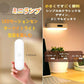 即納 デスクライト LED 充電式 マグネット付き 読書灯 卓上 ナイト 明るさ調整可能 色温度を変えること可能 ワードロップ 寝室 廊下 玄関 押し入れ(w175A)2000毫安