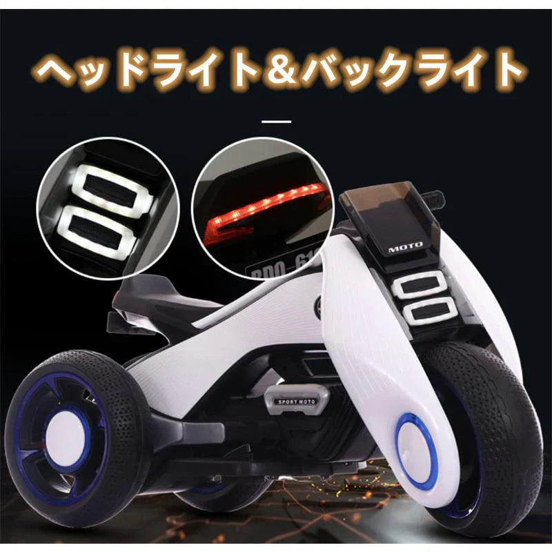 納期は7-10日 電動バイク 充電式 子供用 乗用玩具 電動3輪バイク 三輪車 3歳 ４歳 ５歳 ６歳 ７歳 ８歳 ９歳 10歳 w061B(ブラック)